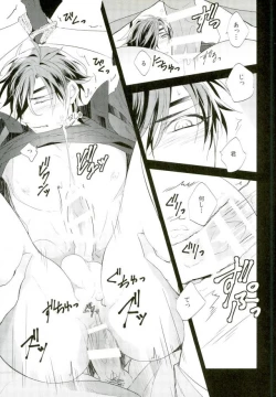 Page 12 of Shokudaikiri Ga Yotogishite Kurenai!