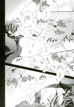 Page 13 of Shokudaikiri Ga Yotogishite Kurenai!