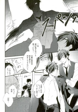 Page 3 of Shokudaikiri Ga Yotogishite Kurenai!