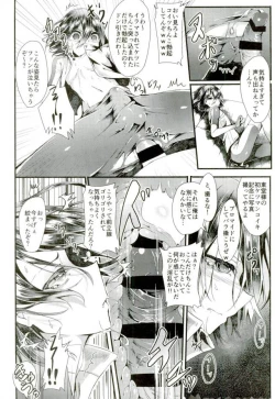 Page 11 of Hentai Yuugi