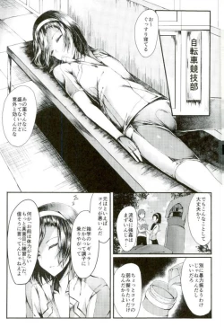 Page 2 of Hentai Yuugi
