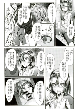 Page 5 of Hentai Yuugi