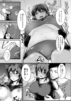 Page 135 of COMIC Koh 2018-02