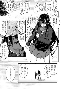 Page 177 of COMIC Koh 2018-02