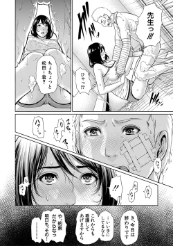 Page 127 of COMIC Shingeki 2018-01