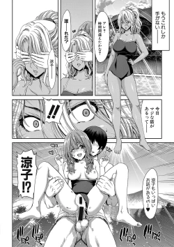 Page 159 of COMIC Shingeki 2018-01