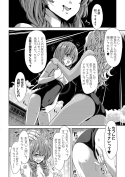 Page 165 of COMIC Shingeki 2018-01