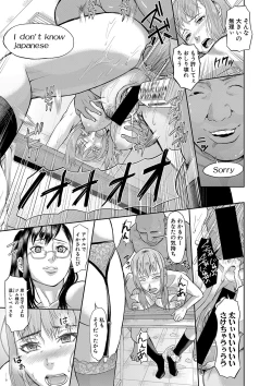 Page 188 of COMIC Shingeki 2018-01