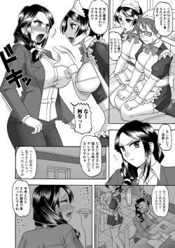 Page 269 of COMIC Shingeki 2018-01