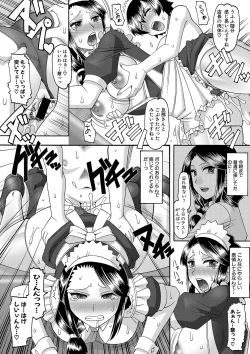 Page 281 of COMIC Shingeki 2018-01