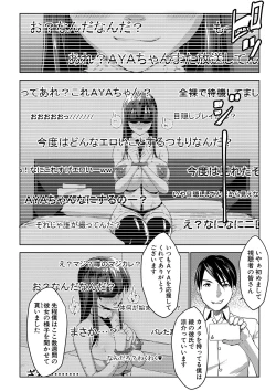 Page 345 of COMIC Shingeki 2018-01