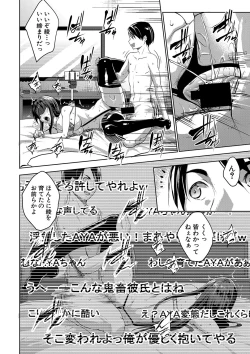 Page 353 of COMIC Shingeki 2018-01