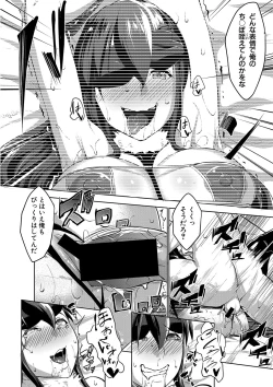 Page 355 of COMIC Shingeki 2018-01