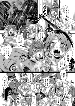 Page 406 of COMIC Shingeki 2018-01