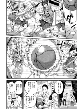 Page 59 of COMIC Shingeki 2018-01