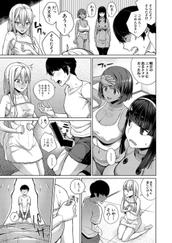 Page 92 of COMIC Shingeki 2018-01