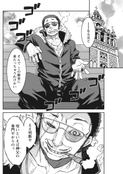 Page 130 of Namaiki! 2017-12