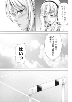 Page 35 of Namaiki! 2018-01