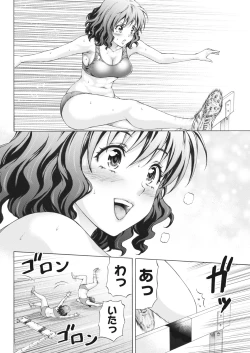 Page 36 of Namaiki! 2018-01