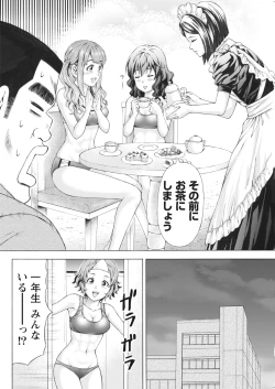 Page 46 of Namaiki! 2018-01