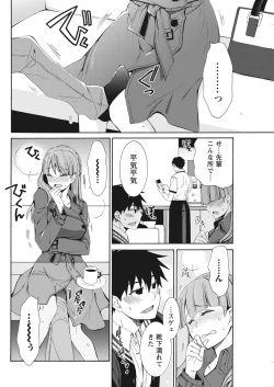 Page 100 of Monthly Vitaman 2018-01