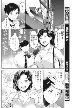 Page 118 of Monthly Vitaman 2018-01