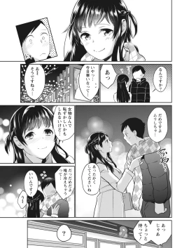 Page 127 of Monthly Vitaman 2018-01