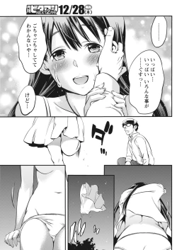 Page 145 of Monthly Vitaman 2018-01