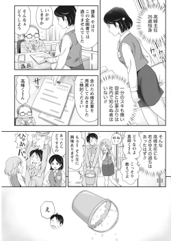 Page 161 of Monthly Vitaman 2018-01