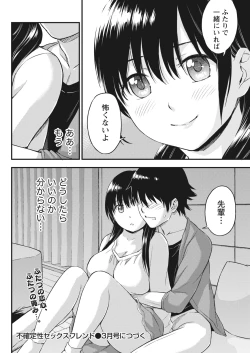 Page 50 of Monthly Vitaman 2018-01