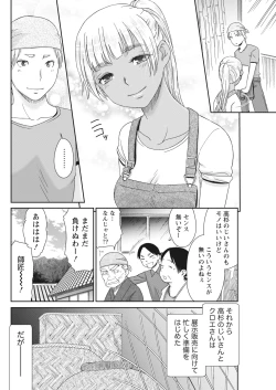 Page 60 of Monthly Vitaman 2018-01