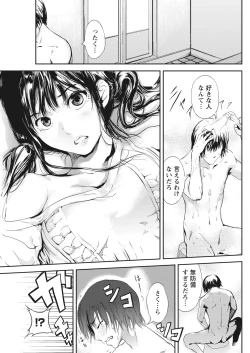 Page 79 of Monthly Vitaman 2018-01