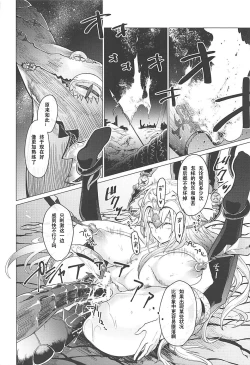 Page 22 of purgatory