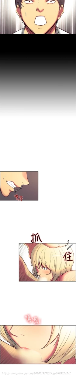 Page 163 of Domesticate the Housekeeper 调教家政妇 Ch.29~40中文