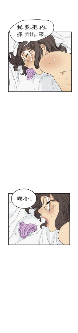 Page 125 of Si-Eun 诗恩 Ch.1~7