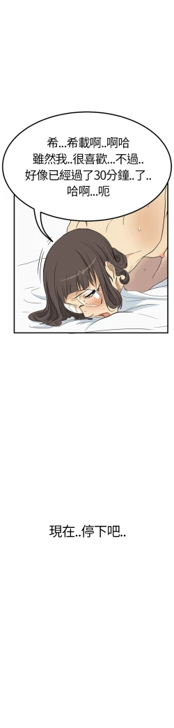 Page 126 of Si-Eun 诗恩 Ch.1~7