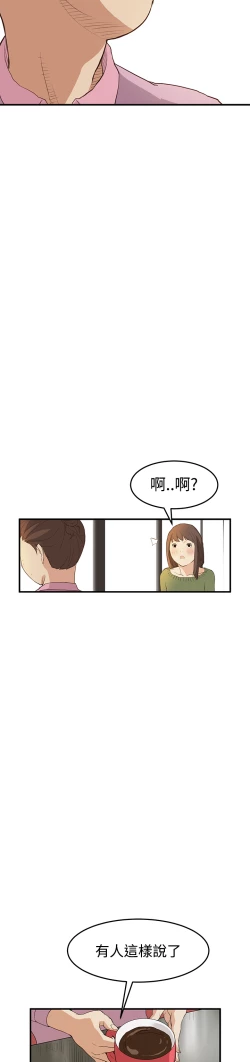 Page 165 of Si-Eun 诗恩 Ch.1~7