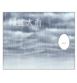 Page 172 of Franken Jo 为爱而生 法兰克赵 Ch.1~7中文