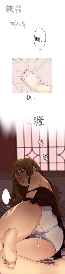 Page 175 of Franken Jo 为爱而生 法兰克赵 Ch.1~7中文