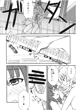 Page 10 of Mega Sakuya vs Giant Koakuma