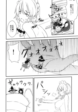 Page 11 of Mega Sakuya vs Giant Koakuma