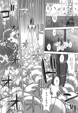 Page 5 of STAR LIGHTER