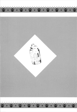 Page 3 of Toumei Ningen ni Natta no de, Itazura Shi ni Iku Hanashi.