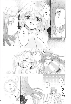 Page 9 of Toumei Ningen ni Natta no de, Itazura Shi ni Iku Hanashi.