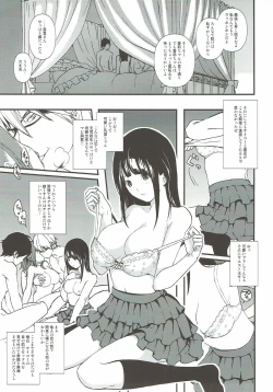 Page 3 of FUCK!SWAP!JUMP!2