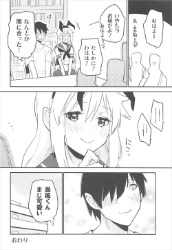 Page 23 of OtaCir no Shimakaze-kun
