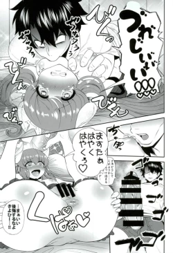 Page 10 of てんしんかしょ〜ざんまい