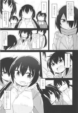 Page 17 of PENGUIN LADY PORN PLAY