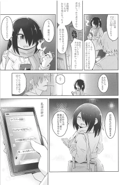 Page 19 of PENGUIN LADY PORN PLAY