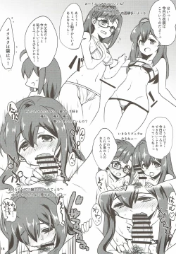 Page 17 of Anna no Hajimete no Sex Haishin